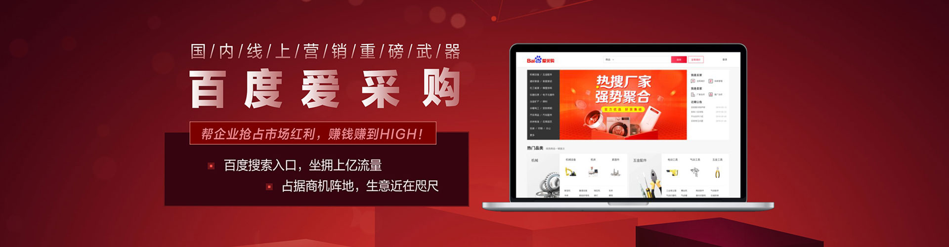 高港信息流推广
